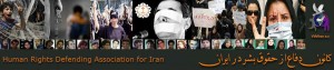 کانون دفاع از حقوق بشر در ایران